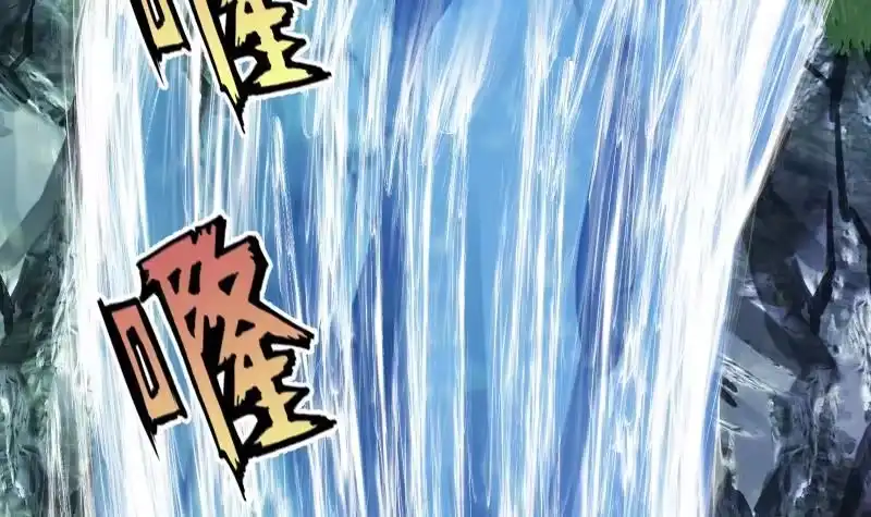 绝世剑神 第61话 古铜炼体 第40页