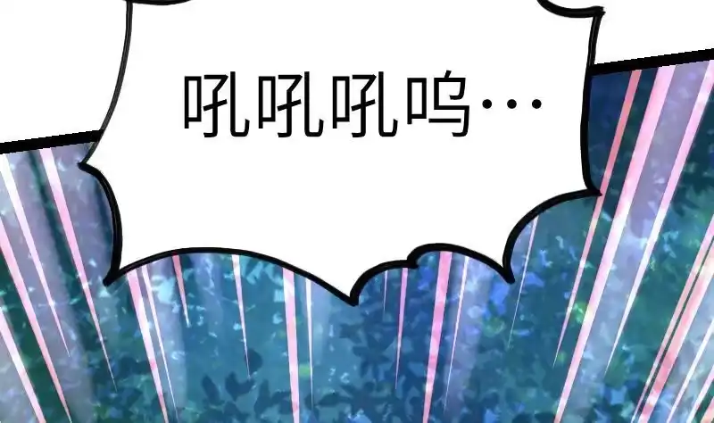 绝世剑神 第61话 古铜炼体 第104页
