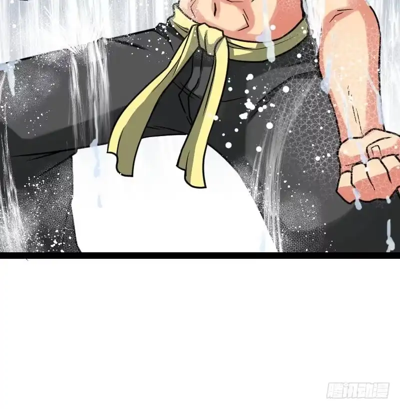 绝世剑神 第61话 古铜炼体 第49页