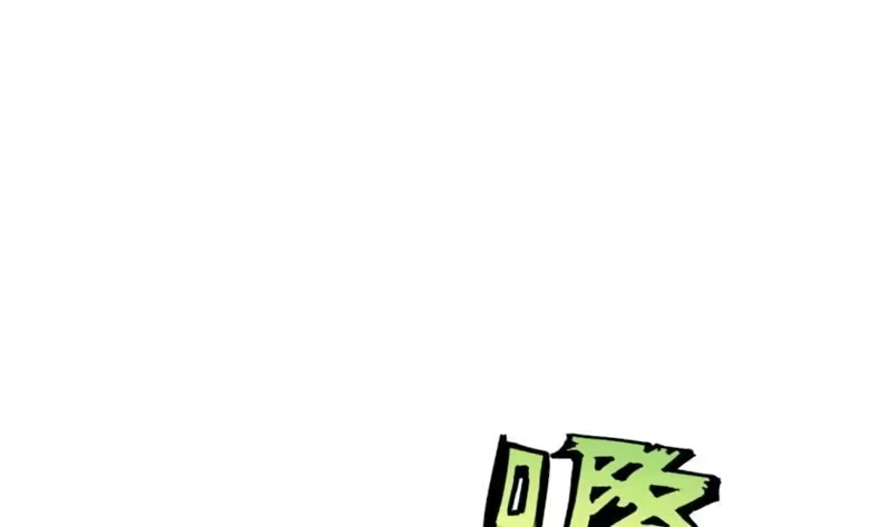 绝世剑神 第61话 古铜炼体 第44页