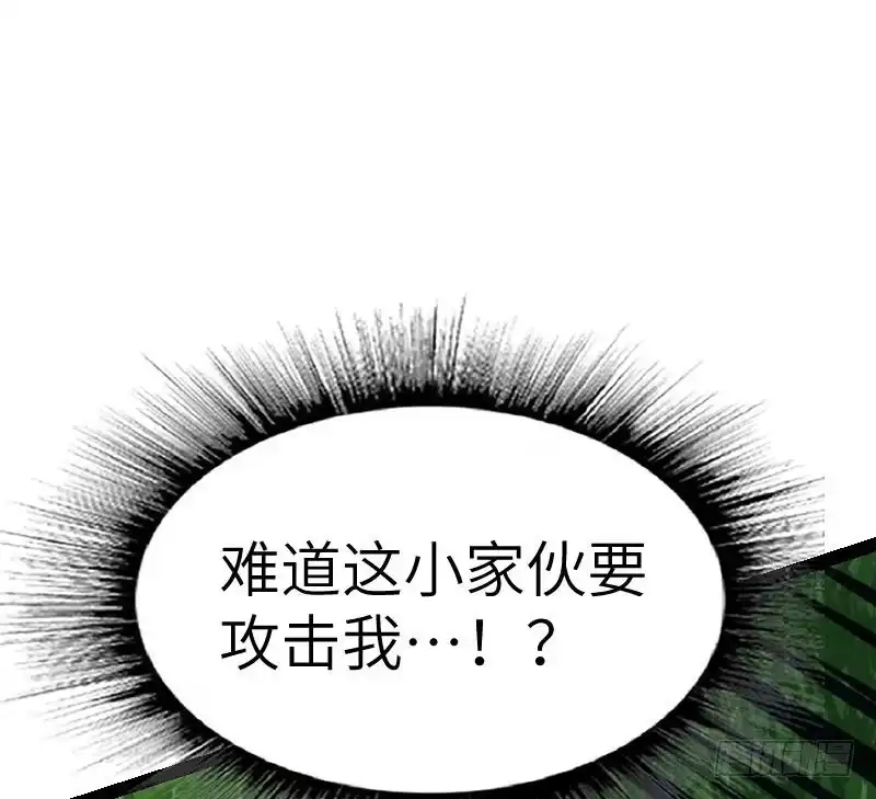 绝世剑神 第61话 古铜炼体 第110页