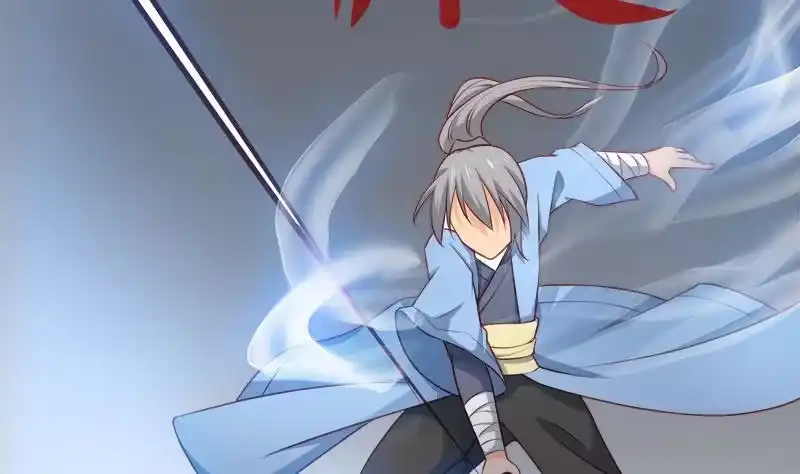 绝世剑神 第63话 魔蝎对战 第11页