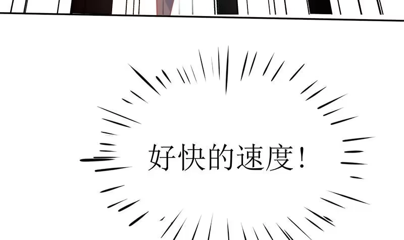 绝世剑神 第63话 魔蝎对战 第40页