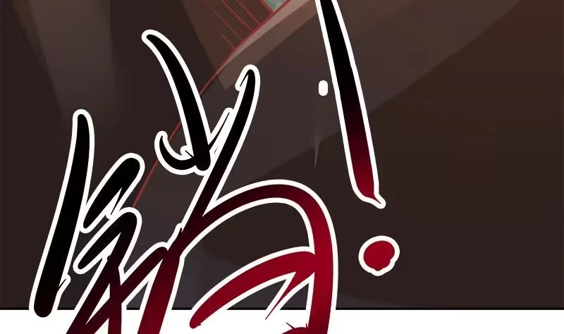 绝世剑神 第63话 魔蝎对战 第53页