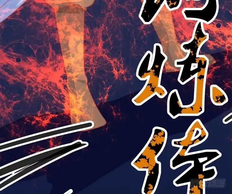 绝世剑神 第63话 魔蝎对战 第48页