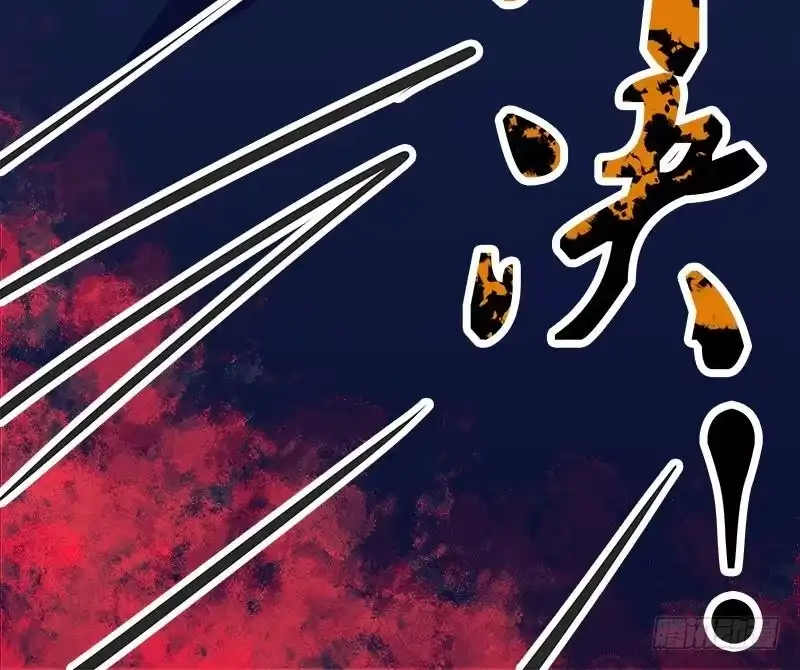绝世剑神 第63话 魔蝎对战 第49页