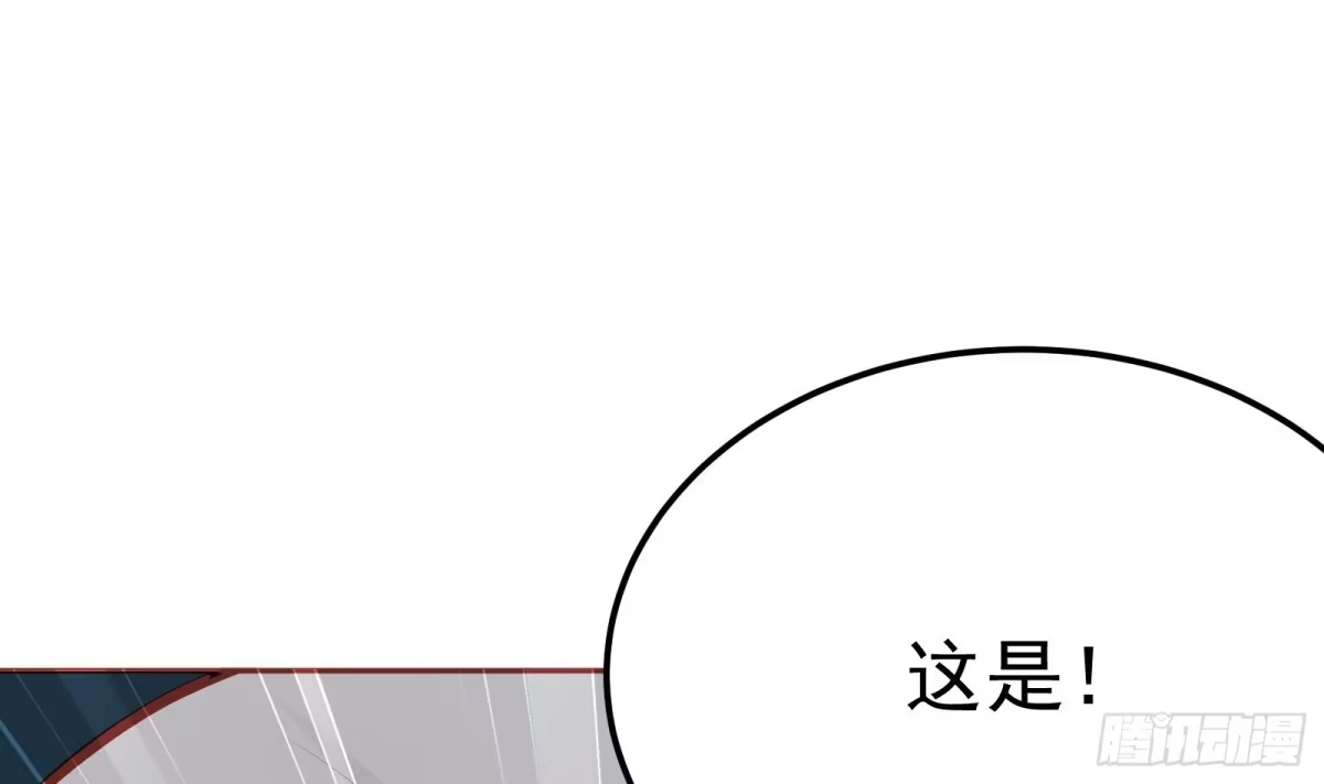 绝世剑神 第64话 进阶第二重 第74页