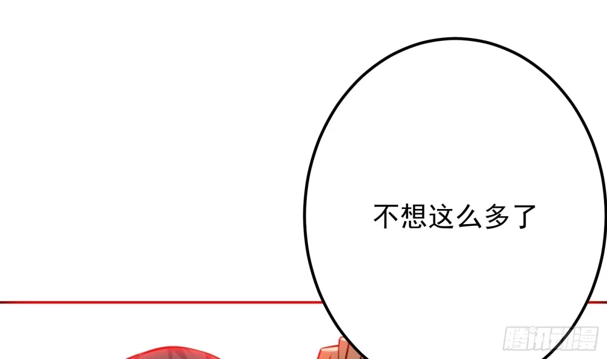 绝世剑神 第64话 进阶第二重 第26页