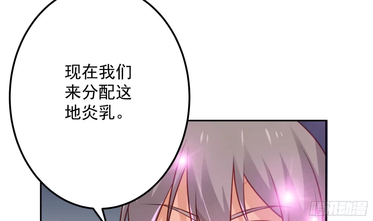 绝世剑神 第64话 进阶第二重 第8页