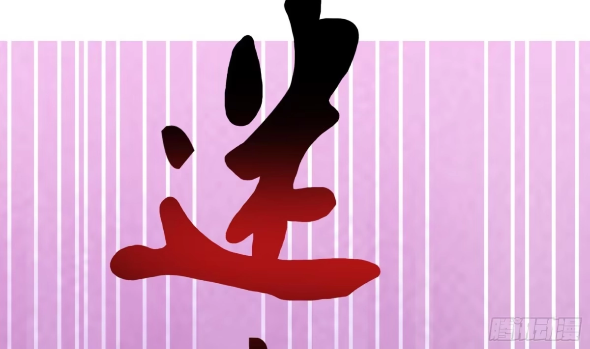 绝世剑神 第64话 进阶第二重 第35页