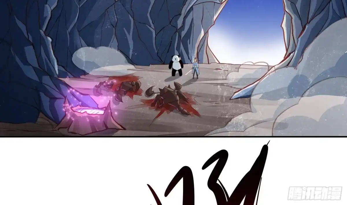 绝世剑神 第64话 进阶第二重 第3页