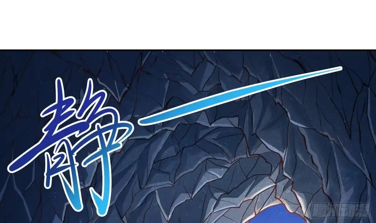 绝世剑神 第64话 进阶第二重 第2页
