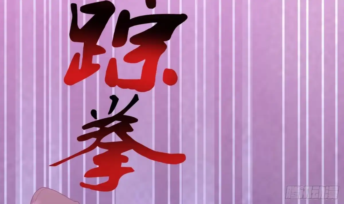 绝世剑神 第64话 进阶第二重 第36页
