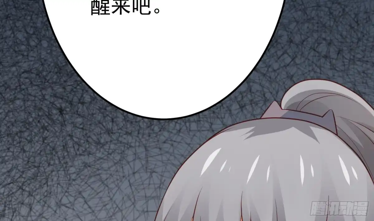 绝世剑神 第64话 进阶第二重 第62页