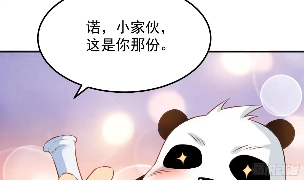 绝世剑神 第64话 进阶第二重 第14页