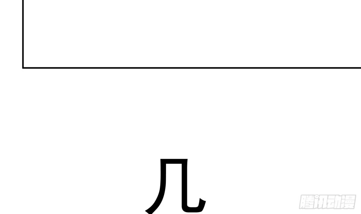 绝世剑神 第64话 进阶第二重 第43页