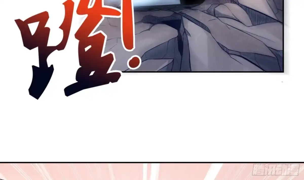 绝世剑神 第65话 打服再说 第36页