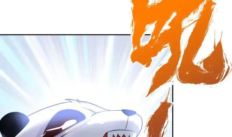 绝世剑神 第66话 灵宠 第70页