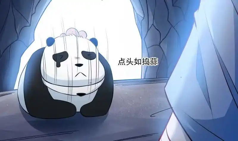 绝世剑神 第66话 灵宠 第34页