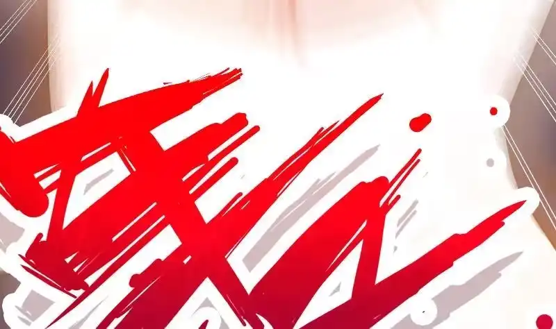 绝世剑神 第66话 灵宠 第79页