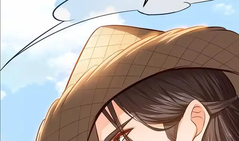 绝世剑神 第67话 狂妄小贼 第43页