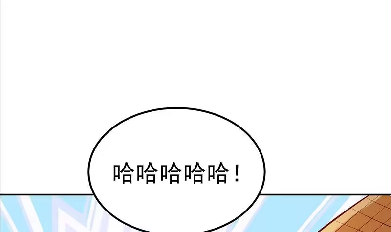 绝世剑神 第67话 狂妄小贼 第60页