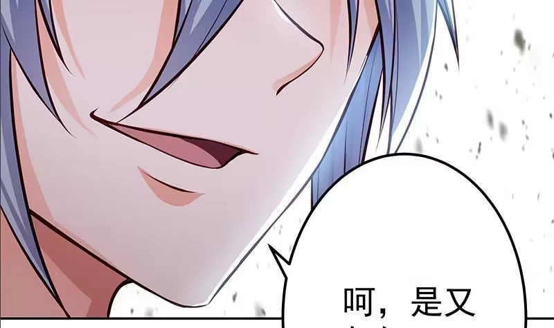 绝世剑神 第67话 狂妄小贼 第46页