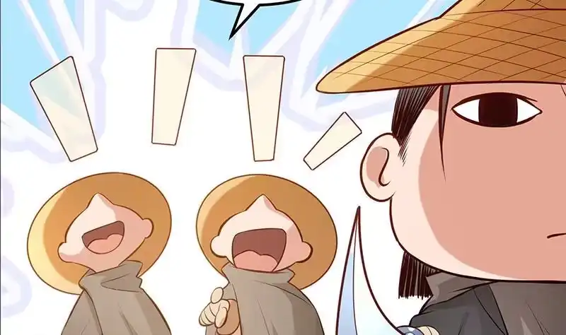 绝世剑神 第67话 狂妄小贼 第61页