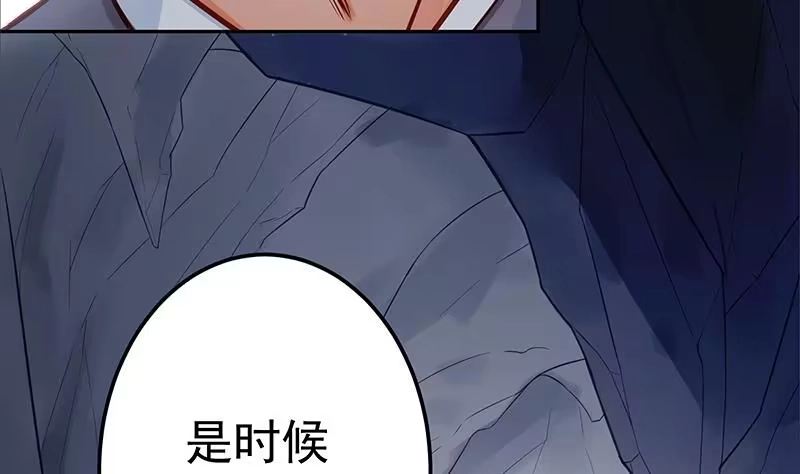 绝世剑神 第67话 狂妄小贼 第7页