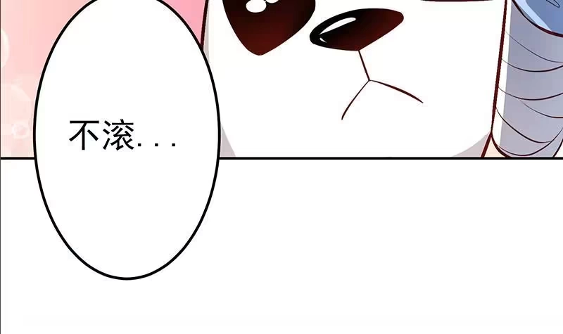 绝世剑神 第67话 狂妄小贼 第48页
