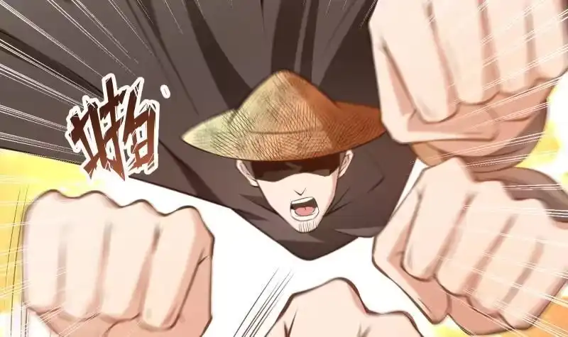 绝世剑神 第68话 打通经脉 第39页