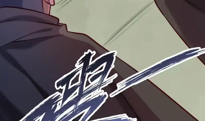 绝世剑神 第68话 打通经脉 第57页