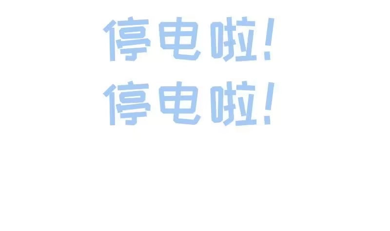 绝世剑神 第68话 打通经脉 第86页