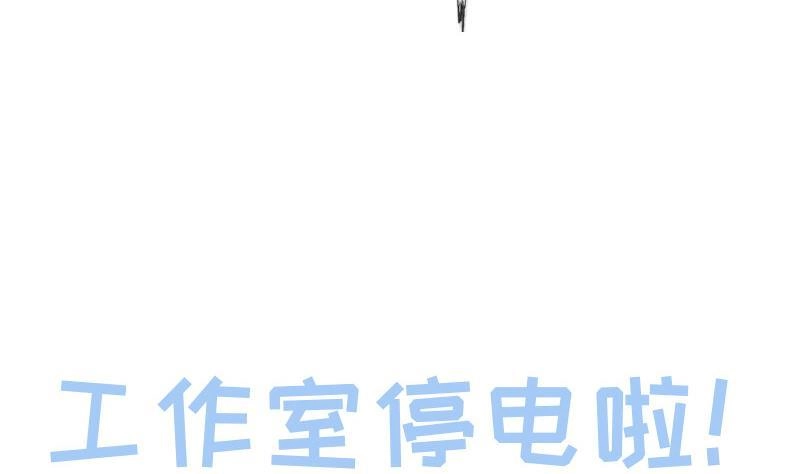 绝世剑神 第68话 打通经脉 第85页