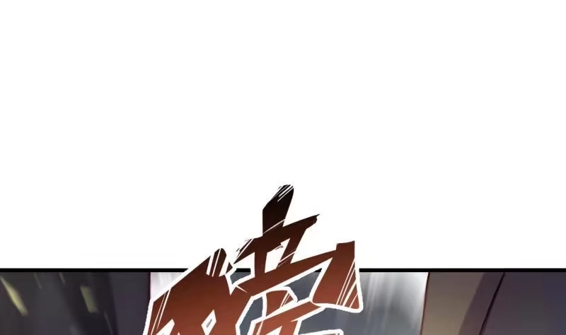 绝世剑神 第68话 打通经脉 第59页