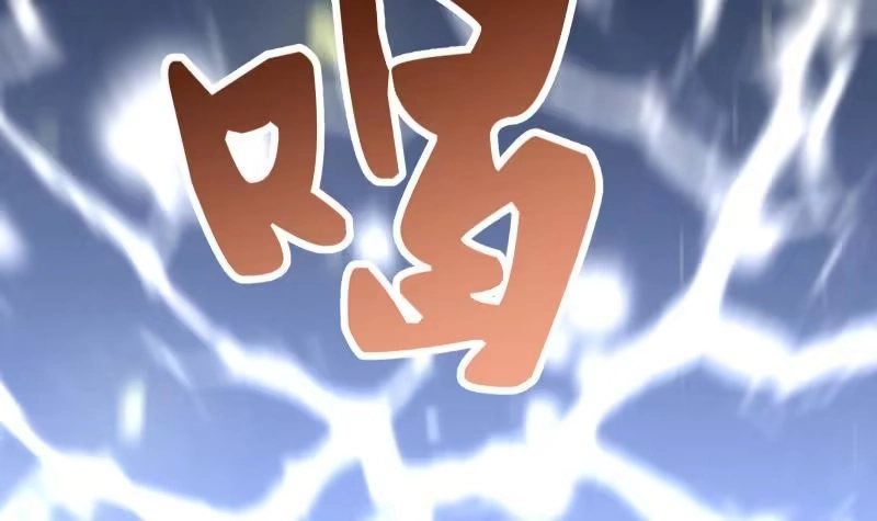绝世剑神 第68话 打通经脉 第42页