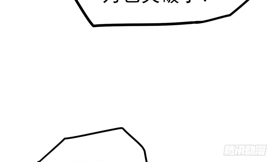 绝世剑神 第7话 突破第四重 第13页