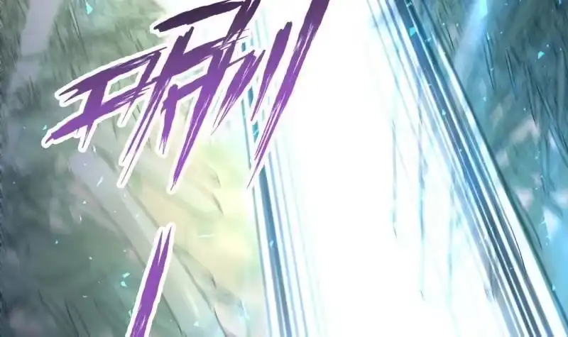 绝世剑神 第71话 实力飞升 第24页