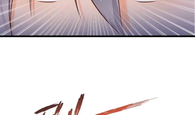 绝世剑神 第71话 实力飞升 第9页