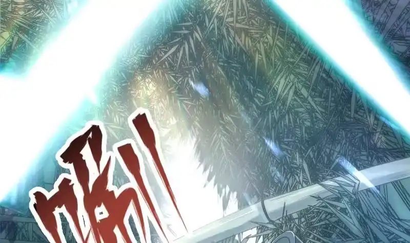 绝世剑神 第71话 实力飞升 第17页