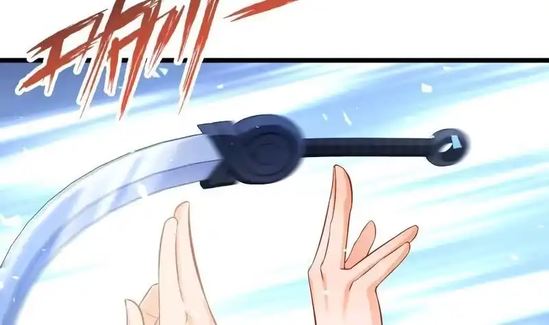 绝世剑神 第71话 实力飞升 第10页