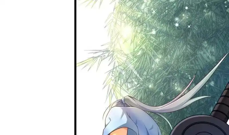 绝世剑神 第71话 实力飞升 第5页