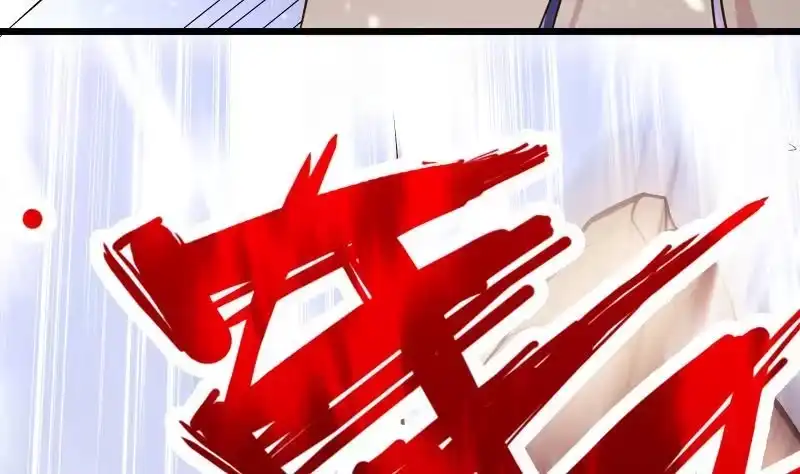 绝世剑神 第72话 不留情 第61页