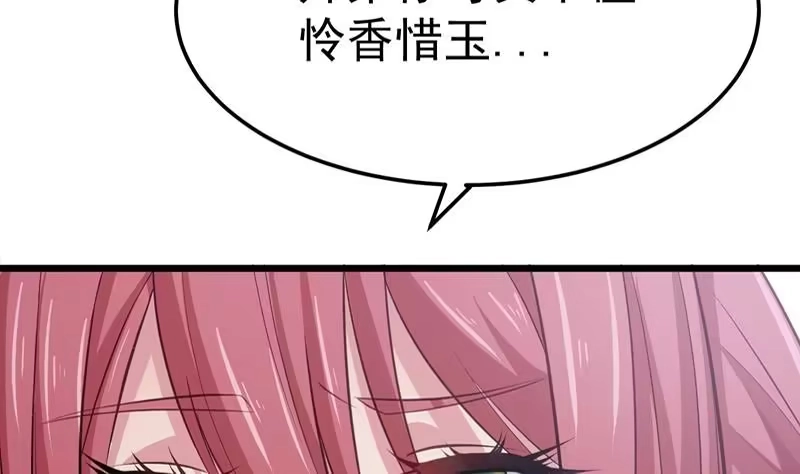 绝世剑神 第72话 不留情 第82页