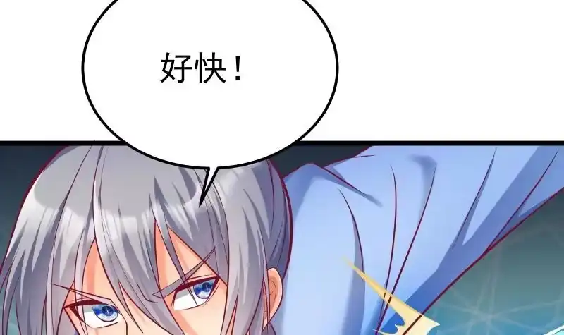 绝世剑神 第73话 剑魂反击 第10页