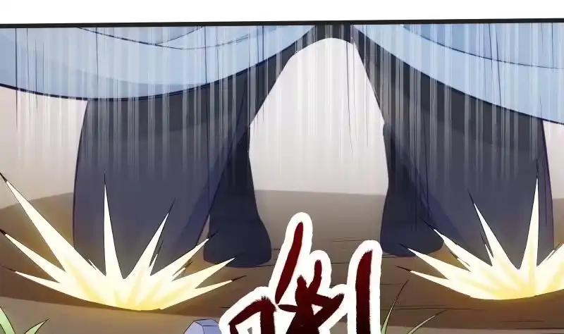 绝世剑神 第73话 剑魂反击 第35页