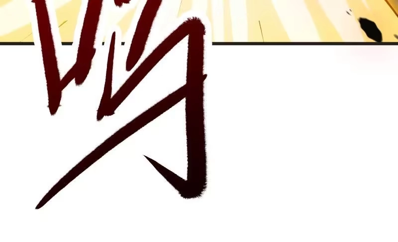 绝世剑神 第73话 剑魂反击 第43页