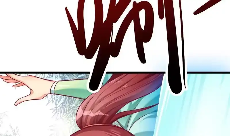 绝世剑神 第73话 剑魂反击 第7页