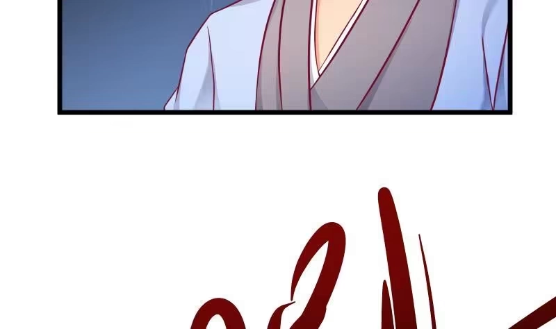 绝世剑神 第73话 剑魂反击 第6页