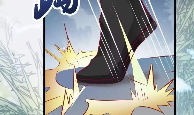 绝世剑神 第73话 剑魂反击 第13页